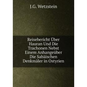 

Книга Reisebericht Über Hauran Und Die Trachonen Nebst Einem Anhangeüber Die Sabäischen Denkmäler in Ostyrien