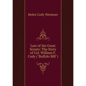 

Книга Last of the Great Scouts: The Story of Col William F Cody (Buffalo Bill)