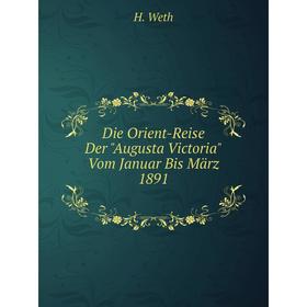 

Книга Die Orient-Reise Der Augusta Victoria Vom Januar Bis März 1891