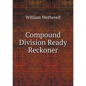 

Книга Compound Division Ready Reckoner