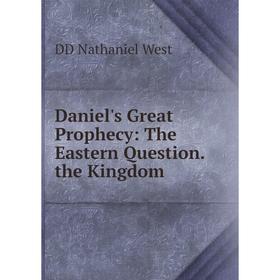 

Книга Daniel's Great Prophecy: The Eastern Question. the Kingdom
