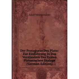 

Книга Der Protagoras Des Plato: Zur Einführung in Das Verständnis Der Ersten Platonischen Dialoge (German Edition)