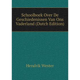 

Книга Schoolboek Over De Geschiedenissen Van Ons Vaderland (Dutch Edition)