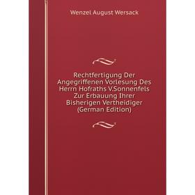 

Книга Rechtfertigung Der Angegriffenen Vorlesung Des Herrn Hofraths V.Sonnenfels Zur Erbauung Ihrer Bisherigen Vertheidiger (German Edition)