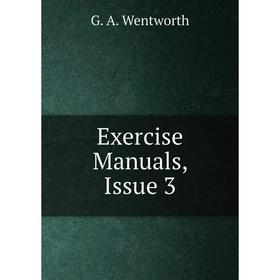 

Книга Exercise Manuals, Issue 3