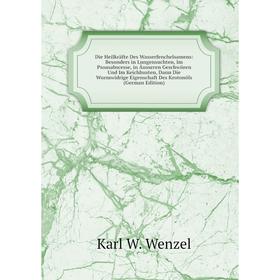 

Книга Die Heilkräfte Des Wasserfenchelsamens: Besonders in Lungensuchten, Im Psoasabscesse, in Äusseren Geschwüren Und Im Keichhusten, Dann Die Wurmwi