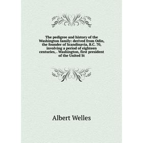 

Книга The pedigree and history of the Washington family: derived from Odin, the founder of Scandinavia, B.C. 70, involving a period of eighteen centur