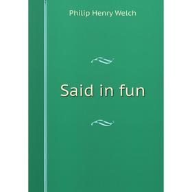 

Книга Said in fun