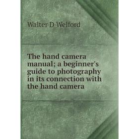 

Книга The hand camera manual; a beginner's guide to photography in its connection with the hand camera