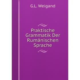 

Книга Praktische Grammatik Der Rumänischen Sprache