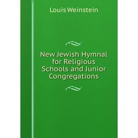 

Книга New Jewish Hymnal for Religious Schools and Junior Congregations