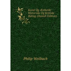 

Книга Konst Og Æsthetik: Historiske Og Kritiske Bidrag (Danish Edition)