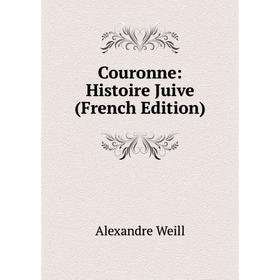 

Книга Couronne: Histoire Juive (French Edition)