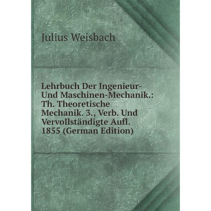 фото Книга lehrbuch der ingenieur- und maschinen-mechanik: th theoretische mechanik 3, verb und vervollständigte aufl 1855 nobel press