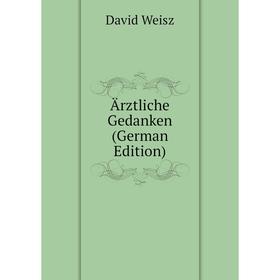

Книга Ärztliche Gedanken (German Edition)
