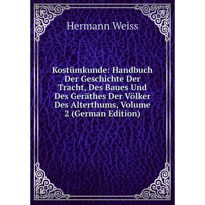 фото Книга kostümkunde: handbuch der geschichte der tracht, des baues und des geräthes der völker des alterthums, volume 2 nobel press