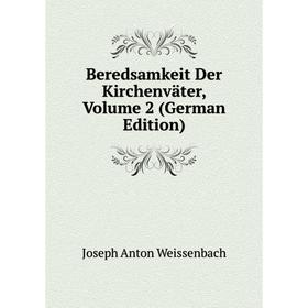 

Книга Beredsamkeit Der Kirchenväter, Volume 2 (German Edition)
