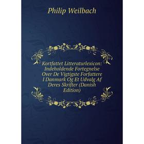 

Книга Kortfattet Litteraturlexicon: Indeholdende Fortegnelse Over De Vigtigste Forfattere I Danmark Og Et Udvalg Af Deres Skrifter (Danish Edition)