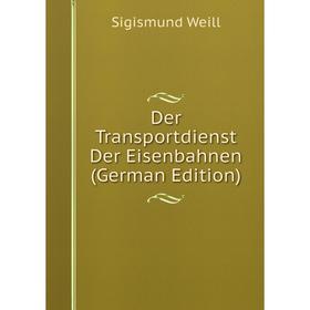 

Книга Der Transportdienst Der Eisenbahnen (German Edition)