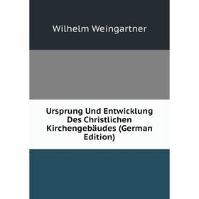 

Книга Ursprung Und Entwicklung Des Christlichen Kirchengebäudes (German Edition)
