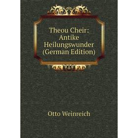 

Книга Theou Cheir: Antike Heilungswunder (German Edition)