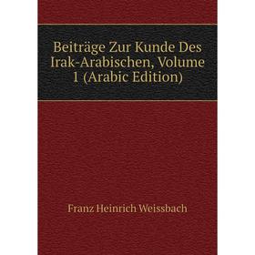 

Книга Beiträge Zur Kunde Des Irak-Arabischen, Volume 1 (Arabic Edition)