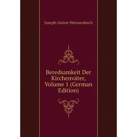 

Книга Beredsamkeit Der Kirchenväter, Volume 1 (German Edition)