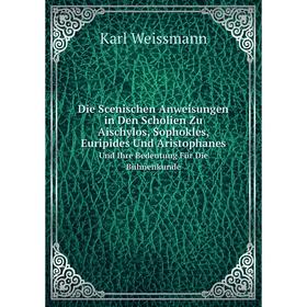 

Книга Die Scenischen Anweisungen in Den Scholien Zu Aischylos, Sophokles, Euripides Und AristophanesUnd Ihre Bedeutung Für Die Bühnenkunde