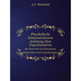 

Книга Physikalische Demonstrationen Anleitung Zum ExperimentirenIm Unterricht an Gymnasien, Realschulen Und Gewerbschulen