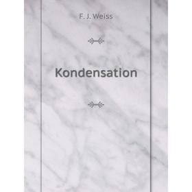 

Книга Kondensation