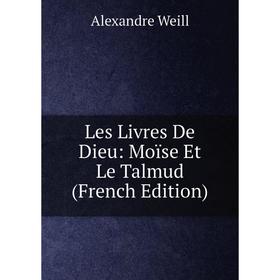 

Книга Les Livres De Dieu: Moïse Et Le Talmud
