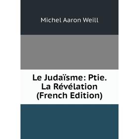 

Книга Le Judaïsme: Ptie La Révélation