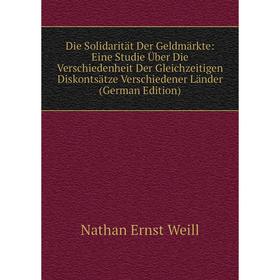 

Книга Die Solidarität Der Geldmärkte: Eine Studie Über Die Verschiedenheit Der Gleichzeitigen Diskontsätze Verschiedener Länder (German Edition)