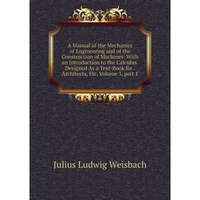 

Книга A Manual of the Mechanics of Engineering and of the Construction of Machines: With an Introduction to the Calculus. Designed As a Text-Book for.