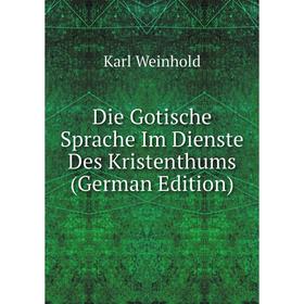 

Книга Die Gotische Sprache Im Dienste Des Kristenthums (German Edition)