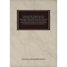 

Книга Lehrbuch Der Ingenieur-Und Maschinen-Mechanik: Mit Den Nöthigen Hülfslehren Aus Der Analysis Für Den Unterricht an Technischen Lehranstalten Sow