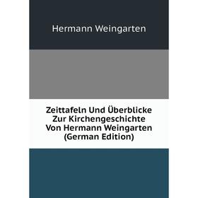 

Книга Zeittafeln Und Überblicke Zur Kirchengeschichte Von Hermann Weingarten (German Edition)