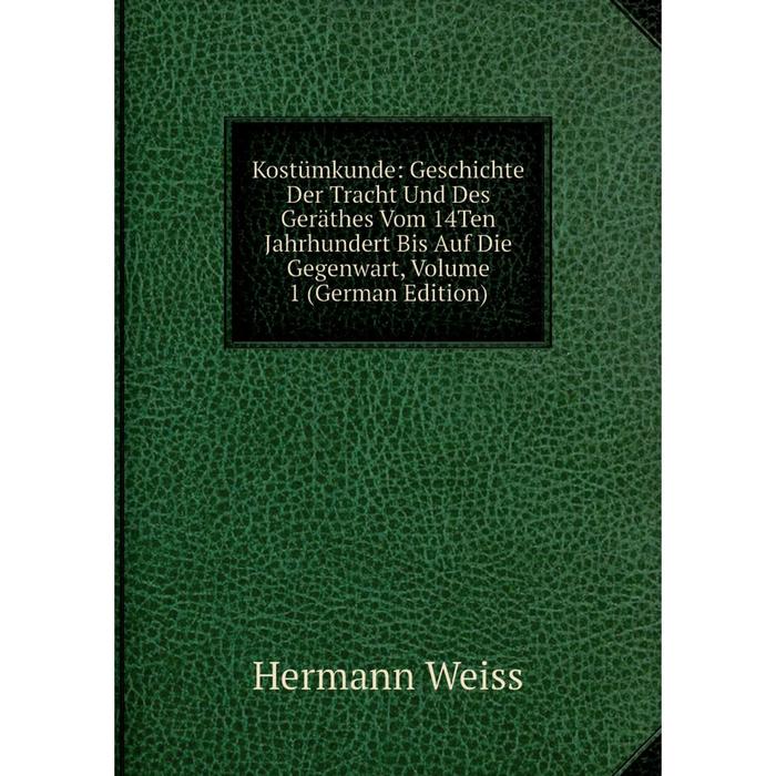 фото Книга kostümkunde: geschichte der tracht und des geräthes vom 14ten jahrhundert bis auf die gegenwart, volume 1 nobel press