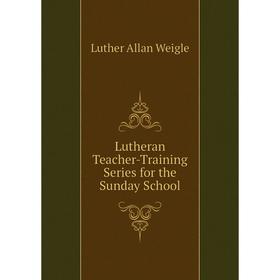

Книга Lutheran Teacher-Training Series for the Sunday School