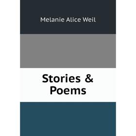 

Книга Stories & Poems