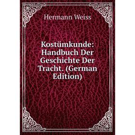 

Книга Kostümkunde: Handbuch Der Geschichte Der Tracht.