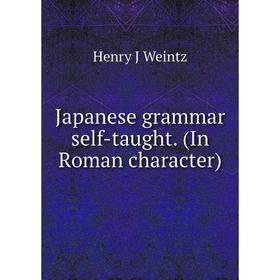 

Книга Japanese grammar self-taught. (In Roman character)