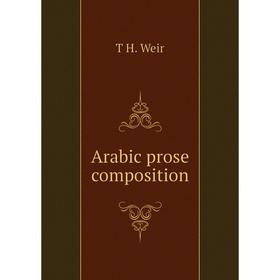 

Книга Arabic prose composition