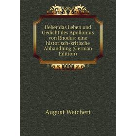 

Книга Ueber das Leben und Gedicht des Apollonius von Rhodus: eine historisch-kritische Abhandlung (German Edition)