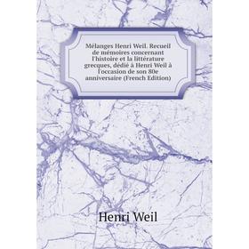 

Книга Mélanges Henri Weil Recueil de mémoires concernant l'histoire et la littérature grecques, dédié à Henri Weil à l'occasion de son 80e anniversair