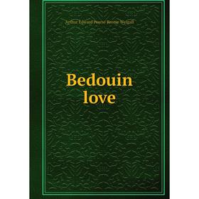 

Книга Bedouin love