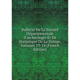 

Книга Bulletin De La Société Départementale D'archéologie Et De Statistique De La Drôme