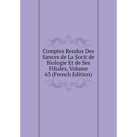 

Книга Comptes Rendus Des Sances de La Socit de Biologie Et de Ses Filiales, Volume 63 (French Edition)