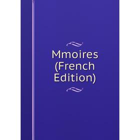 

Книга Mmoires