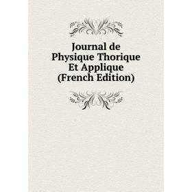 

Книга Journal de Physique Thorique Et Applique